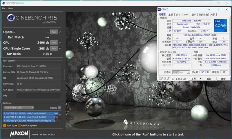 几乎是性价比最高的RTX 4060游戏本！七彩虹隐星P15 2024评测