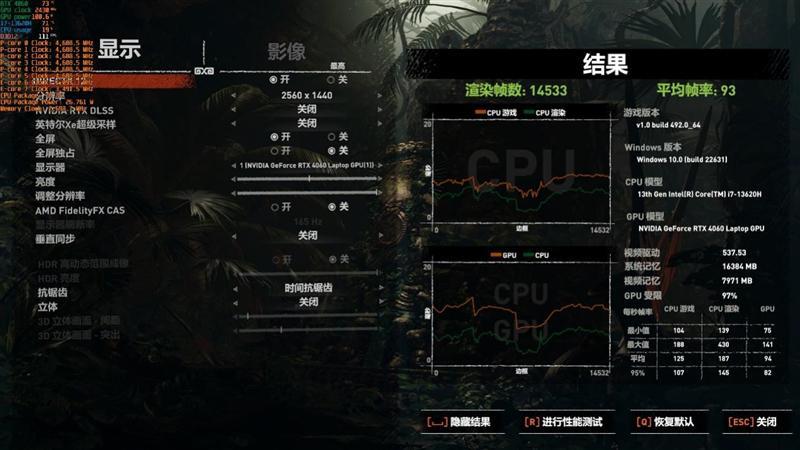 几乎是性价比最高的RTX 4060游戏本！七彩虹隐星P15 2024评测