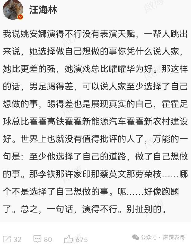 又把观众智商按在地上摩擦呢？