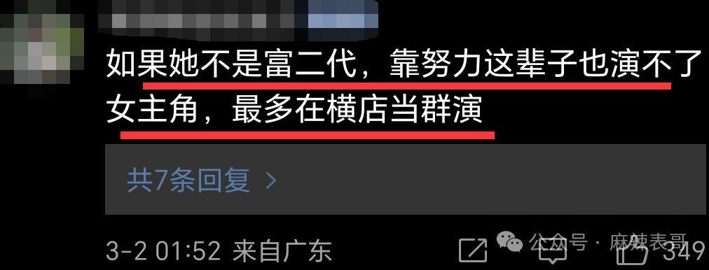 又把观众智商按在地上摩擦呢？