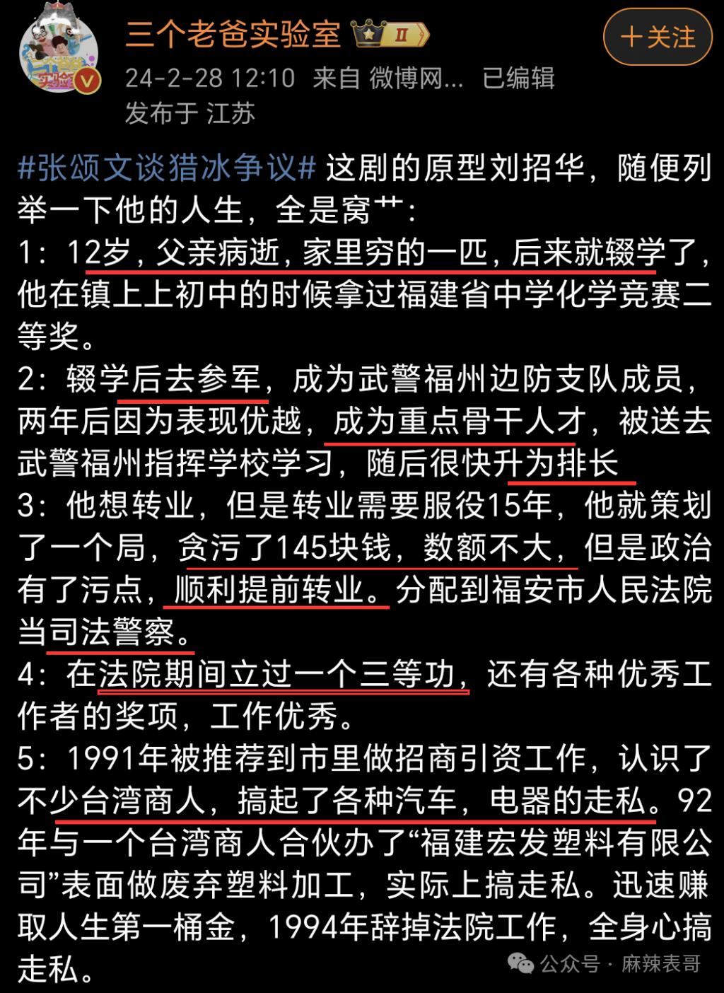 又把观众智商按在地上摩擦呢？