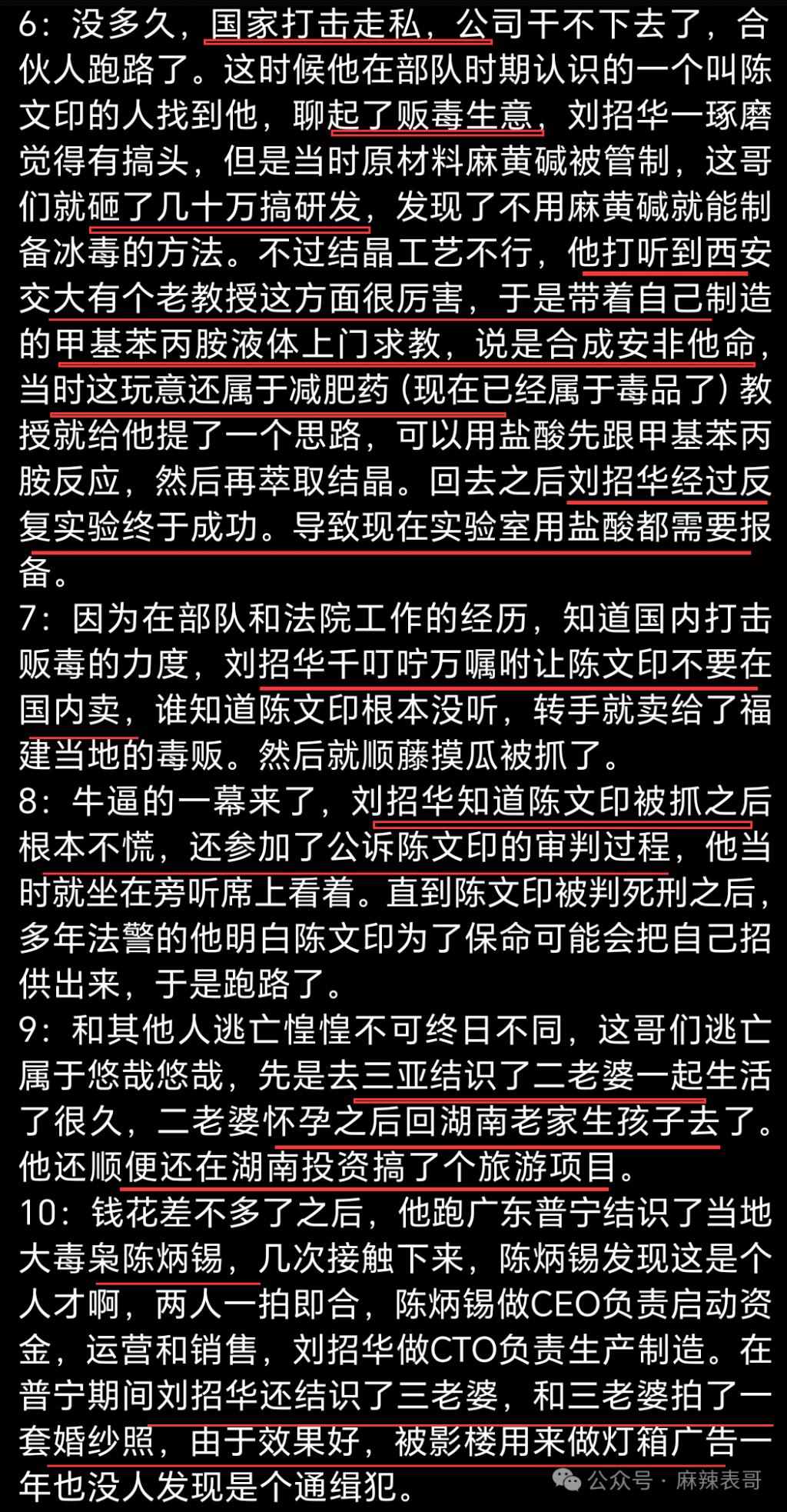 又把观众智商按在地上摩擦呢？