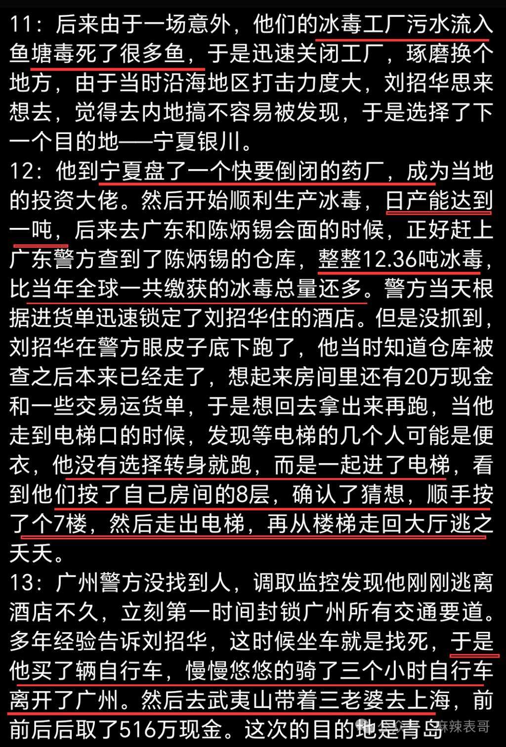 又把观众智商按在地上摩擦呢？