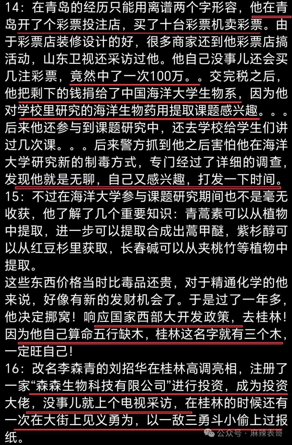 又把观众智商按在地上摩擦呢？