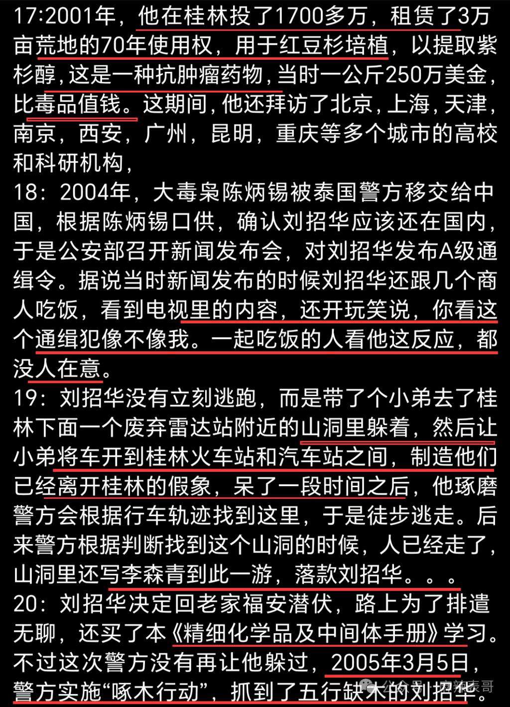 又把观众智商按在地上摩擦呢？