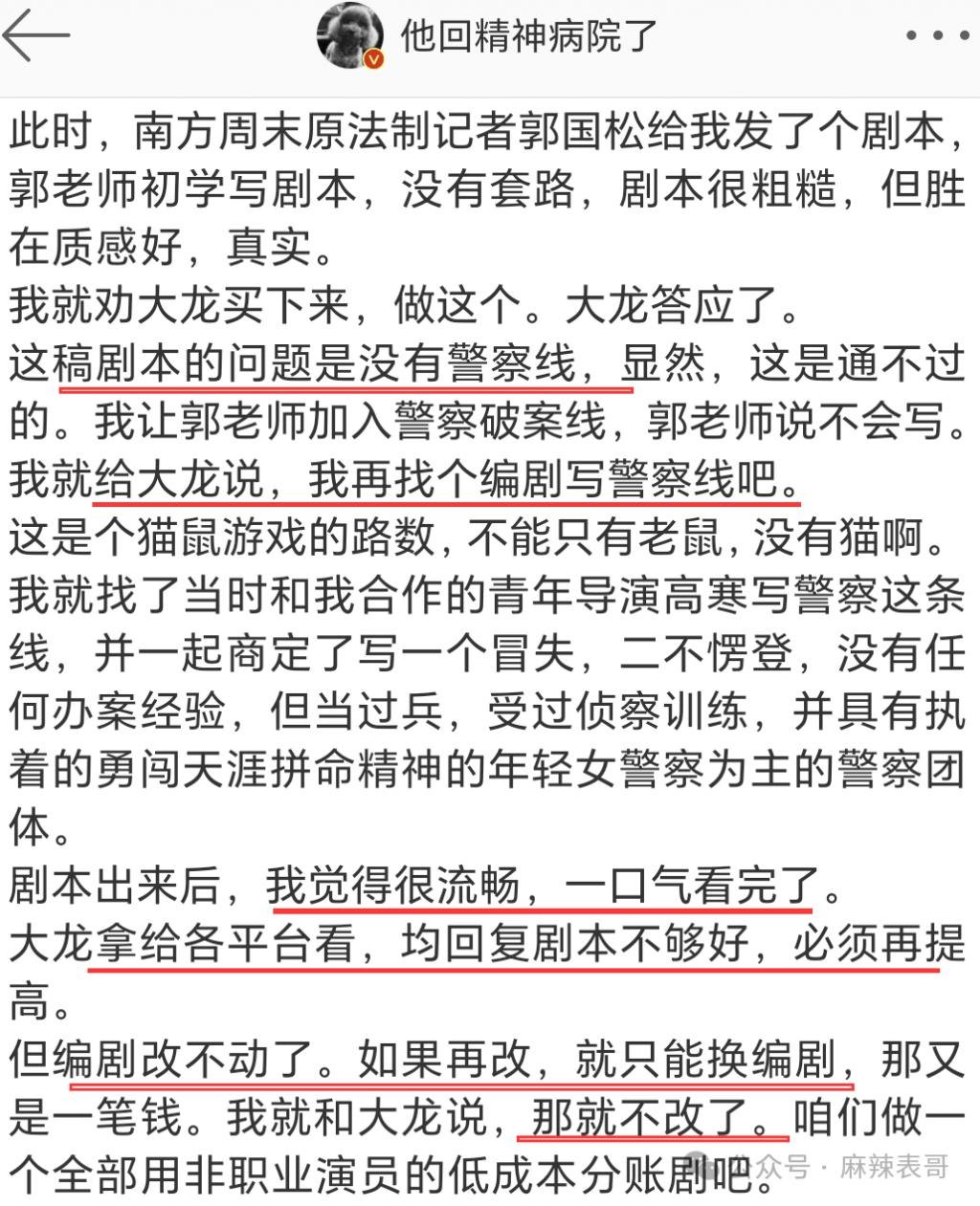 又把观众智商按在地上摩擦呢？