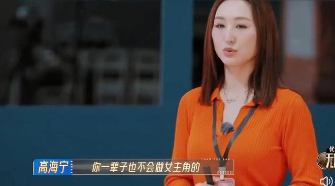 姚安娜的困境，向佐也有