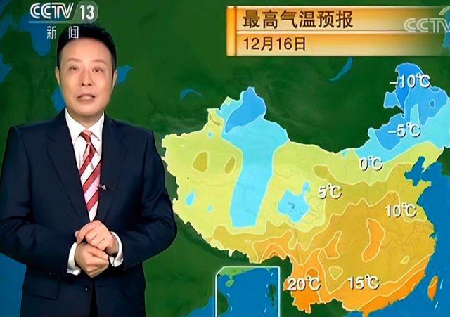 "央视最不靠谱的人":主持天气预报近30年的他,其实是个"临时工"