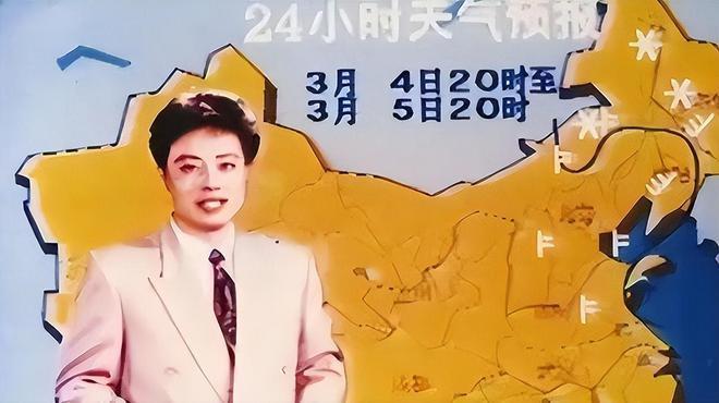 "央视最不靠谱的人":主持天气预报近30年的他,其实是个"临时工"