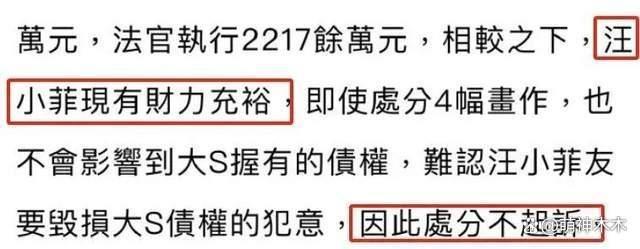 大S被曝跟具俊晔婚后两年未买新衣？曾坦言对方生活节俭