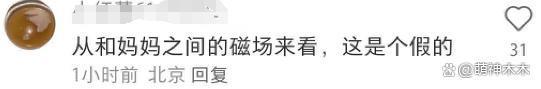 凯特王妃术后首露面！面相变样惹争议，威廉王子反应心虚