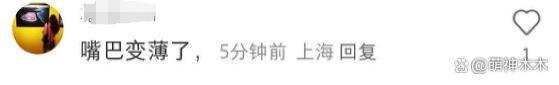 凯特王妃术后首露面！面相变样惹争议，威廉王子反应心虚