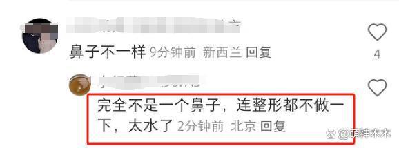 凯特王妃术后首露面！面相变样惹争议，威廉王子反应心虚