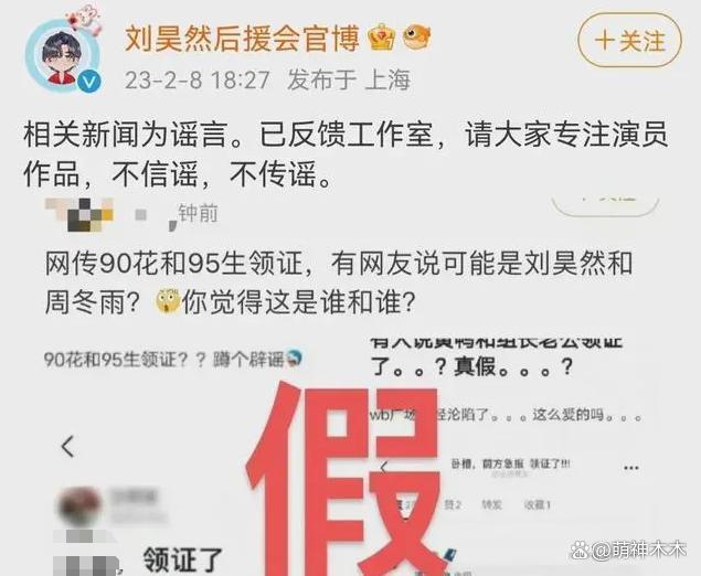 刘昊然周冬雨被曝分手？男方气质回春，女方晒旅游照疑似散心