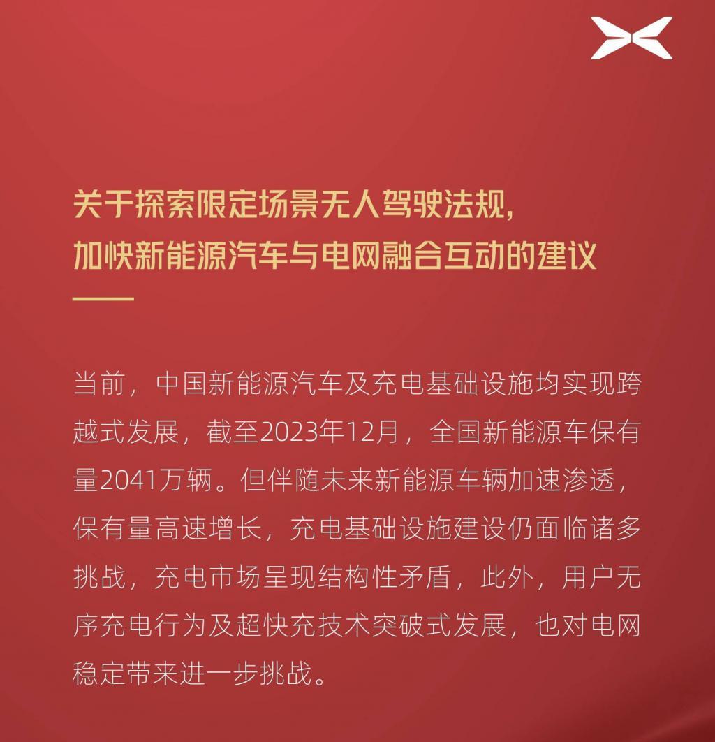 GPT-4 被全面超越/苹果发布 M3 芯片 MacBook Air/微信可加入钉钉会议