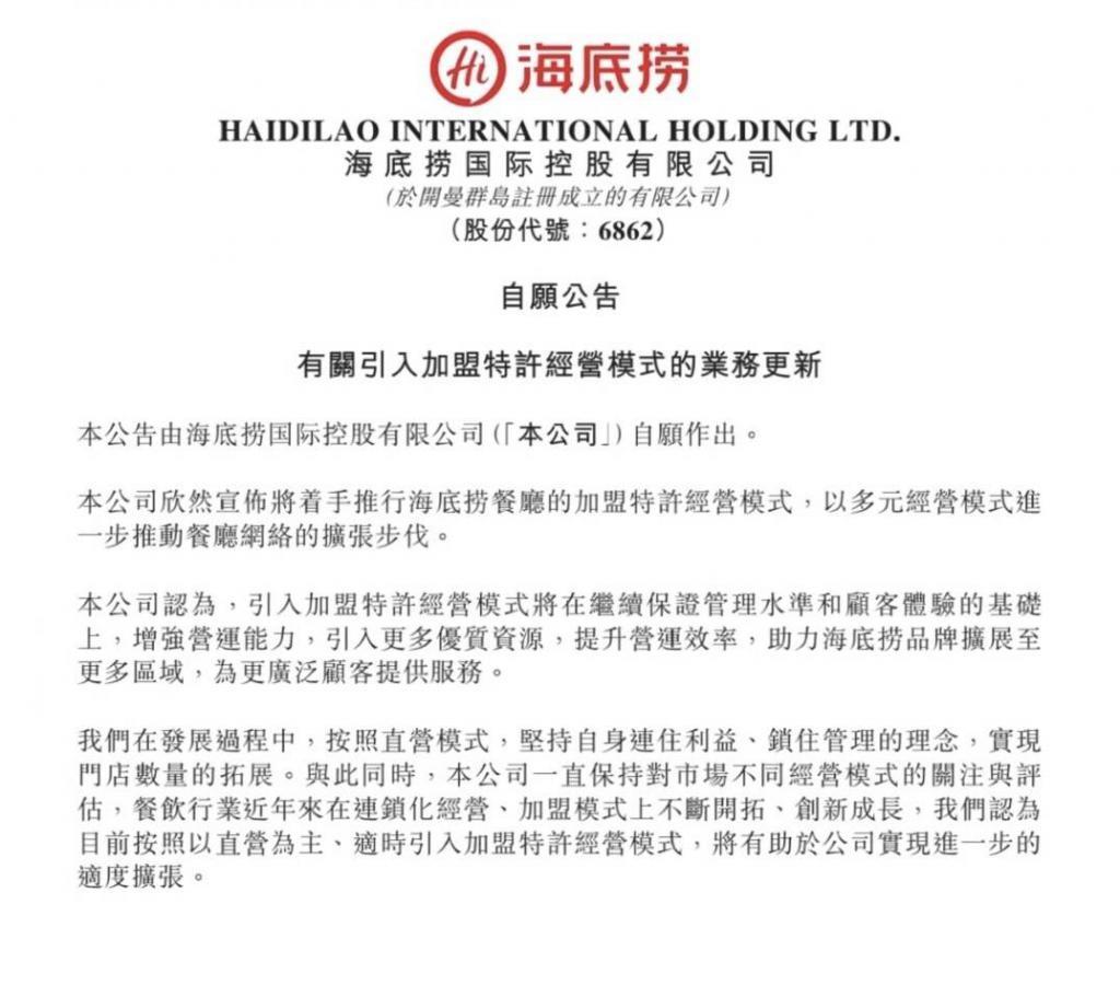 GPT-4 被全面超越/苹果发布 M3 芯片 MacBook Air/微信可加入钉钉会议