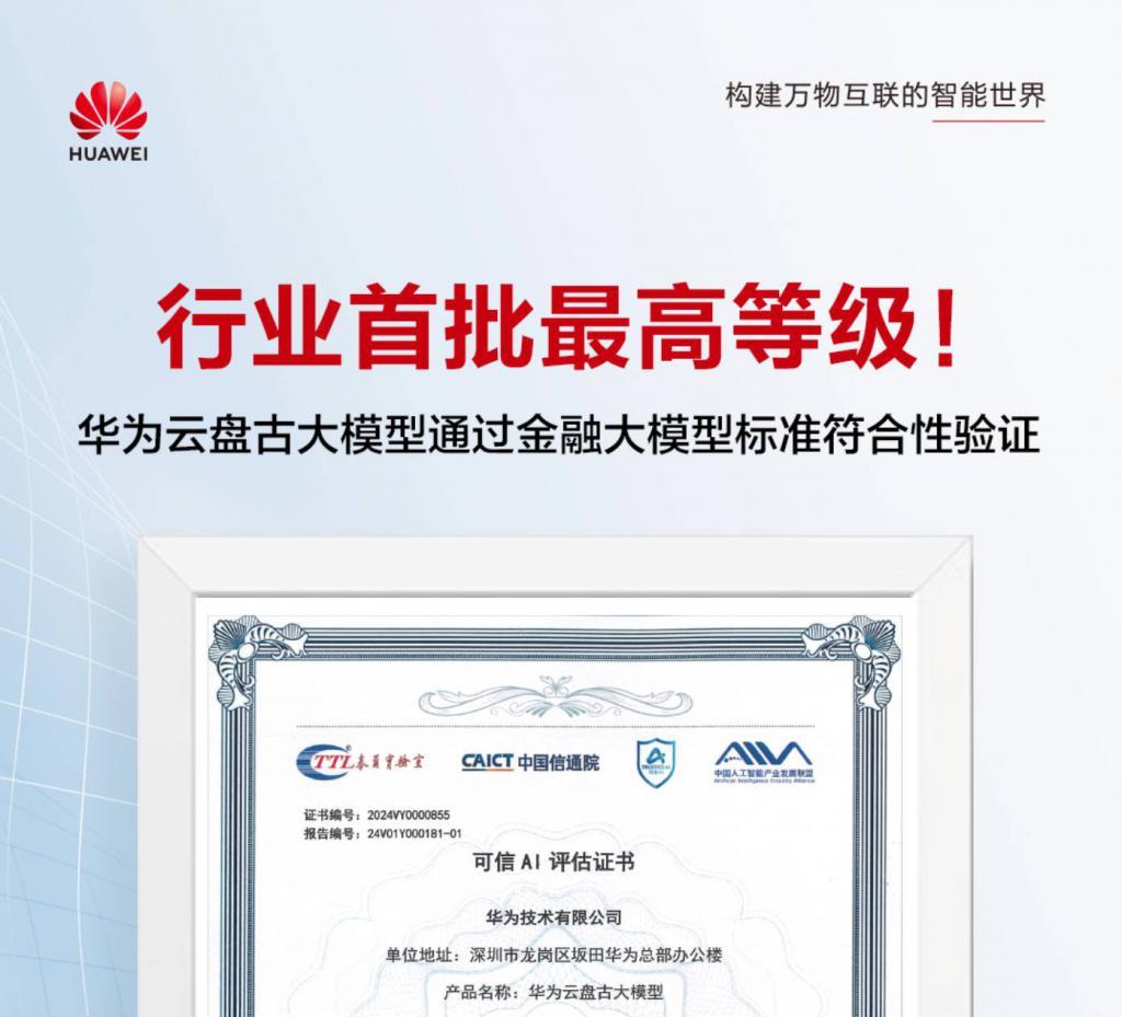 GPT-4 被全面超越/苹果发布 M3 芯片 MacBook Air/微信可加入钉钉会议
