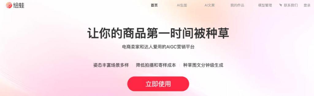 GPT-4 被全面超越/苹果发布 M3 芯片 MacBook Air/微信可加入钉钉会议