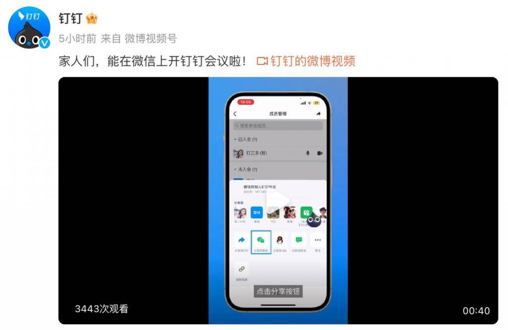 GPT-4 被全面超越/苹果发布 M3 芯片 MacBook Air/微信可加入钉钉会议