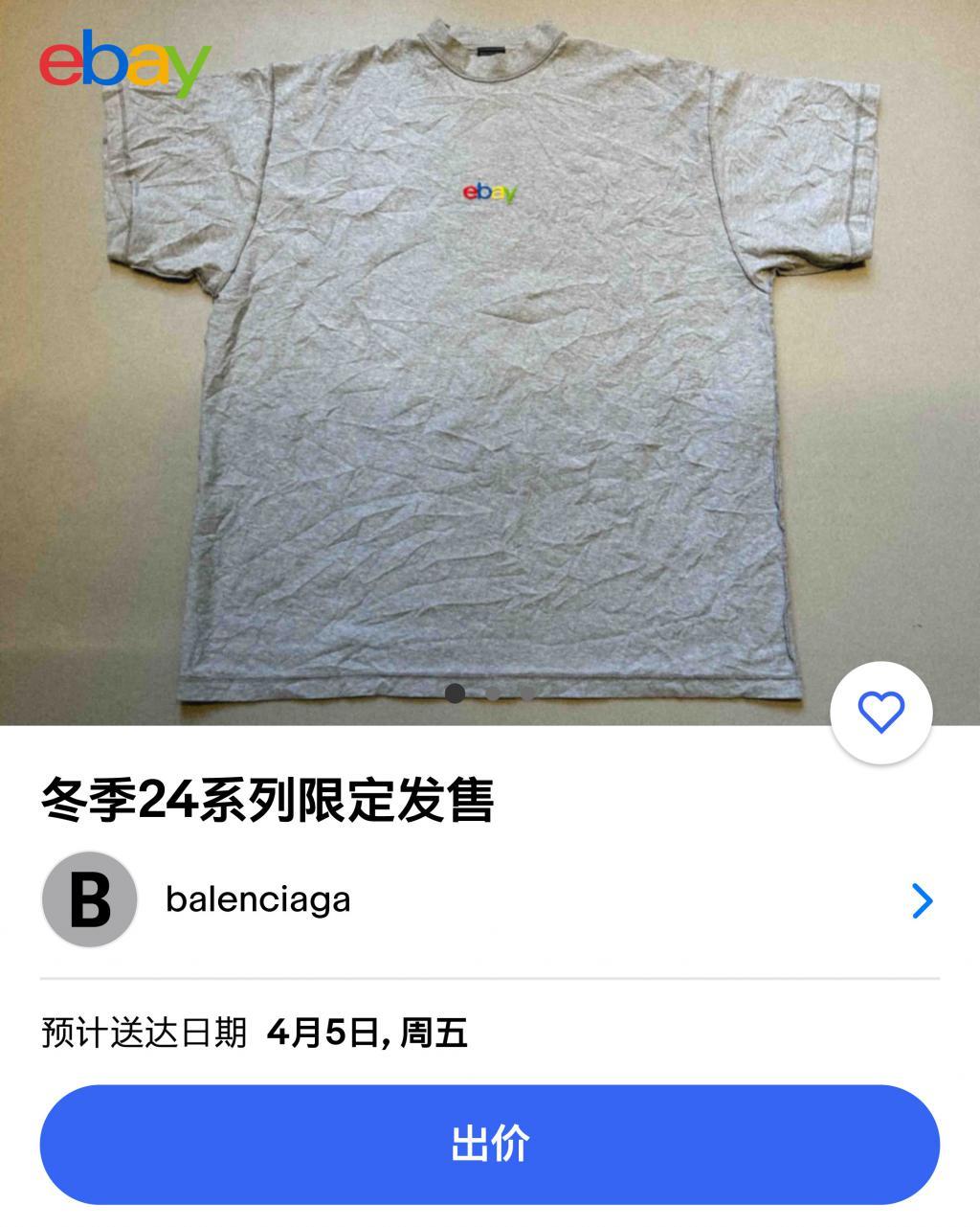 GPT-4 被全面超越/苹果发布 M3 芯片 MacBook Air/微信可加入钉钉会议