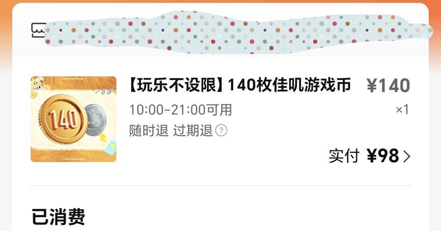 大厂员工回乡开轻食店、北京人去三线城市卖咖啡，县城藏着年轻人的未来？