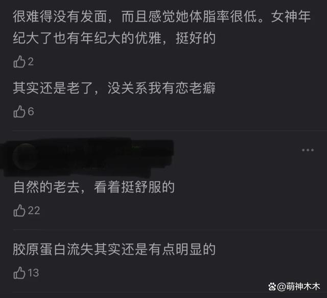 全智贤内娱生图：脱离韩式滤镜，眼袋法令纹双下巴全出现