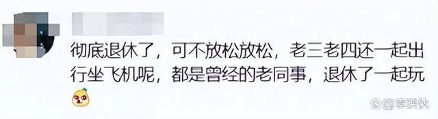 赌王三太低调庆70大寿，赌王去世后，姨太太们追求舒服