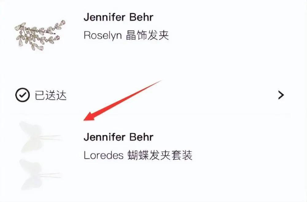 太尴尬！大S裙子被扒是汪小菲买的，连鞋子、发卡也都是前夫买的
