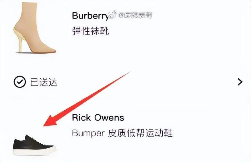 太尴尬！大S裙子被扒是汪小菲买的，连鞋子、发卡也都是前夫买的