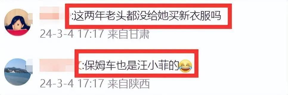 太尴尬！大S裙子被扒是汪小菲买的，连鞋子、发卡也都是前夫买的