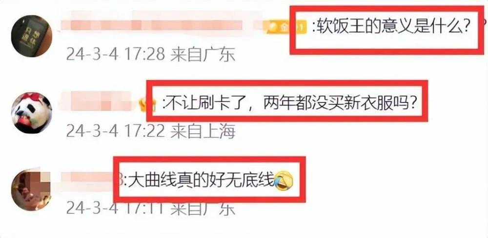 太尴尬！大S裙子被扒是汪小菲买的，连鞋子、发卡也都是前夫买的