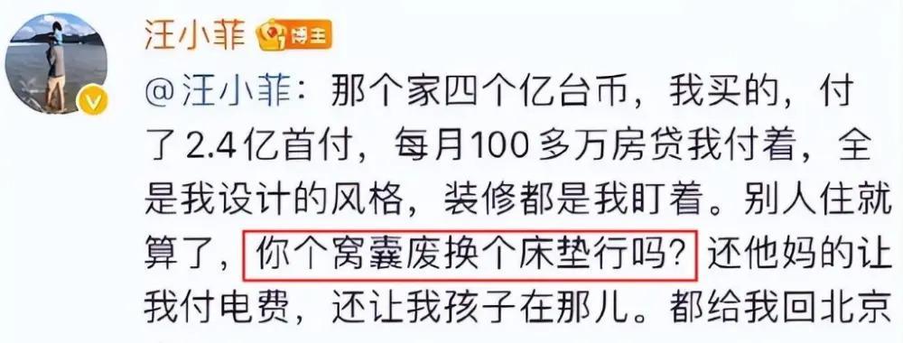 太尴尬！大S裙子被扒是汪小菲买的，连鞋子、发卡也都是前夫买的