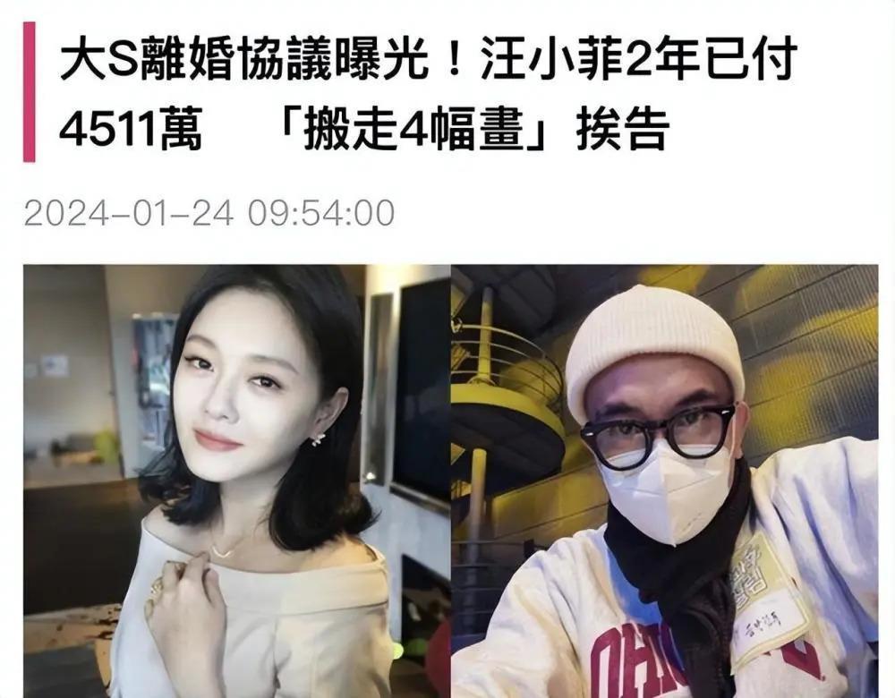太尴尬！大S裙子被扒是汪小菲买的，连鞋子、发卡也都是前夫买的