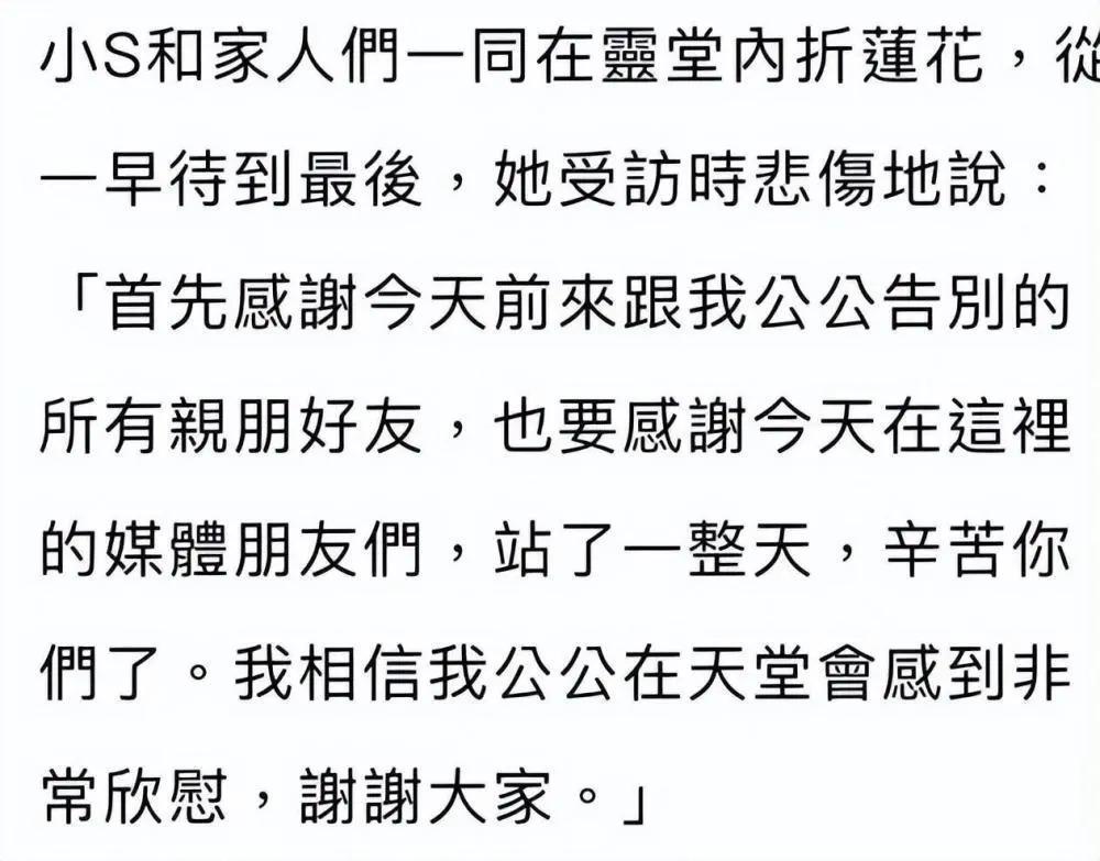 太尴尬！大S裙子被扒是汪小菲买的，连鞋子、发卡也都是前夫买的