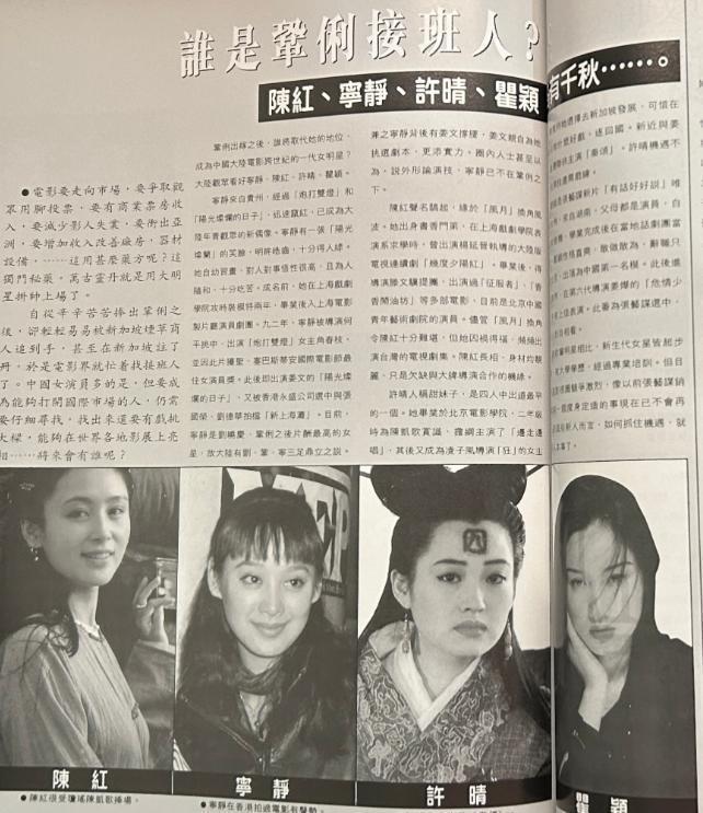 女演员有代表作多重要？看《无限超越班2》里的评委就知道了