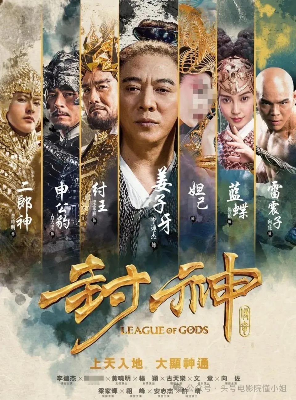 吴镇宇整顿娱乐圈，其他人拍星二代的马屁，他不屑打断