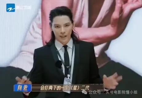 吴镇宇整顿娱乐圈，其他人拍星二代的马屁，他不屑打断