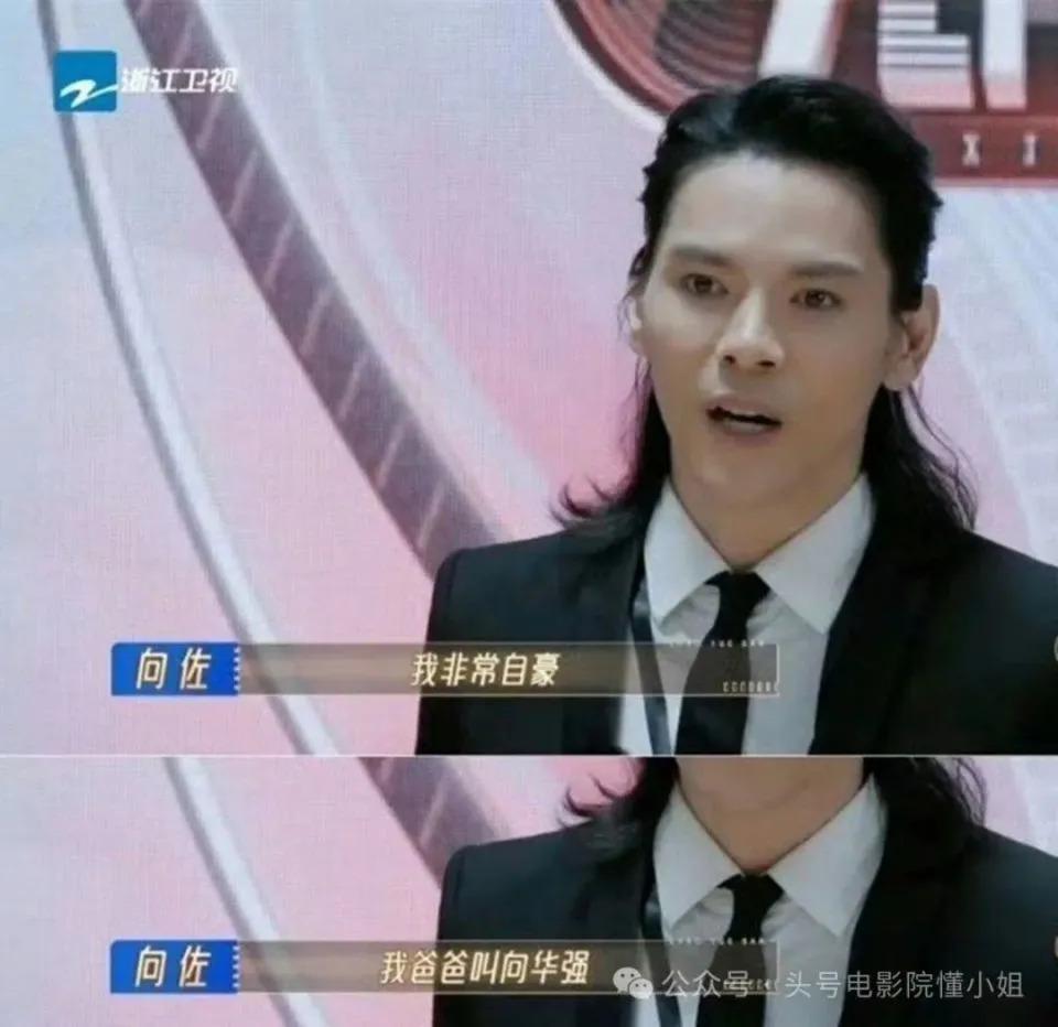 吴镇宇整顿娱乐圈，其他人拍星二代的马屁，他不屑打断