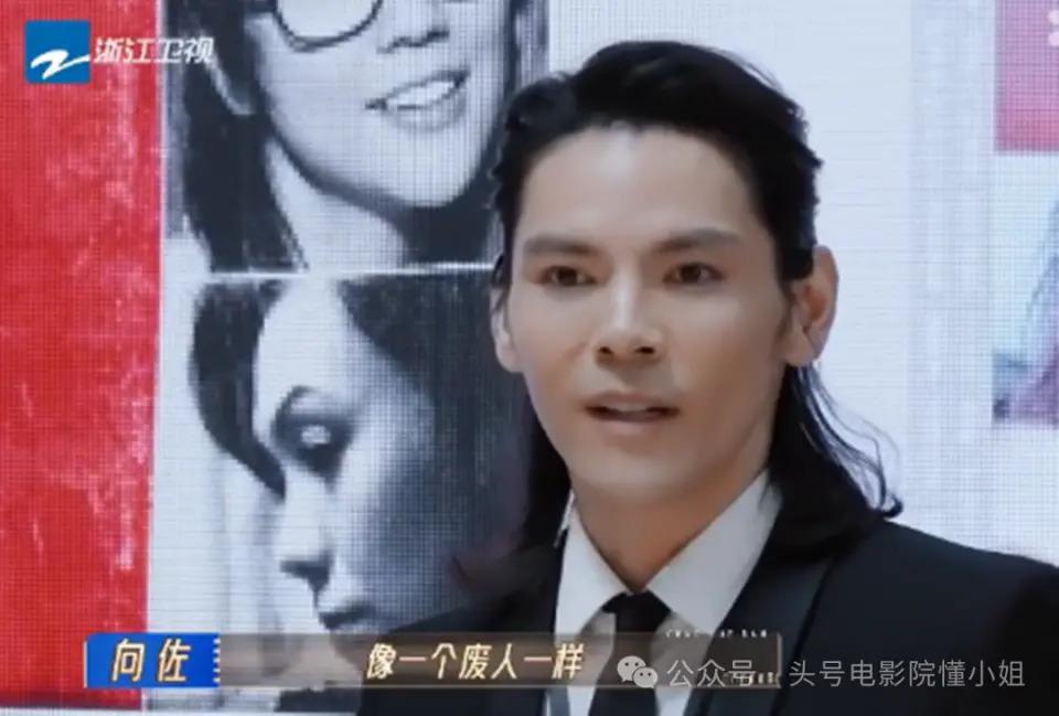 吴镇宇整顿娱乐圈，其他人拍星二代的马屁，他不屑打断