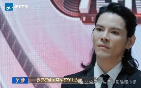 吴镇宇整顿娱乐圈，其他人拍星二代的马屁，他不屑打断