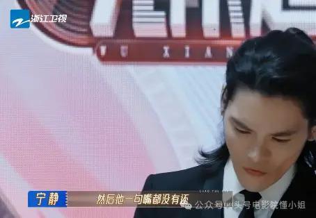 吴镇宇整顿娱乐圈，其他人拍星二代的马屁，他不屑打断