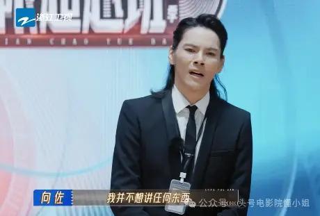 吴镇宇整顿娱乐圈，其他人拍星二代的马屁，他不屑打断