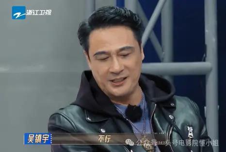 吴镇宇整顿娱乐圈，其他人拍星二代的马屁，他不屑打断