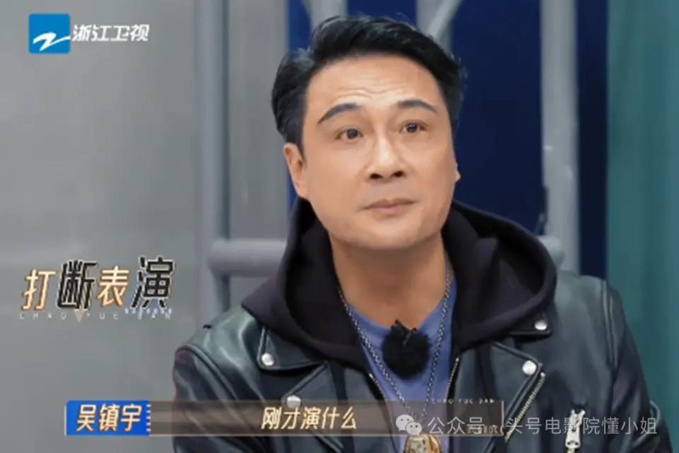 吴镇宇整顿娱乐圈，其他人拍星二代的马屁，他不屑打断