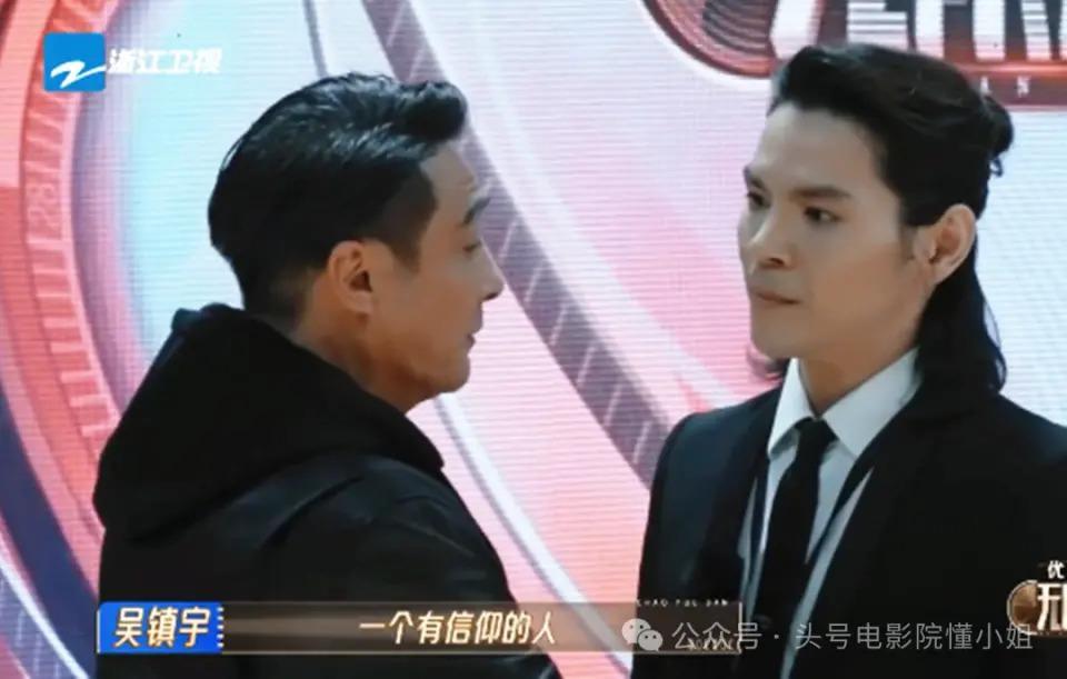 吴镇宇整顿娱乐圈，其他人拍星二代的马屁，他不屑打断