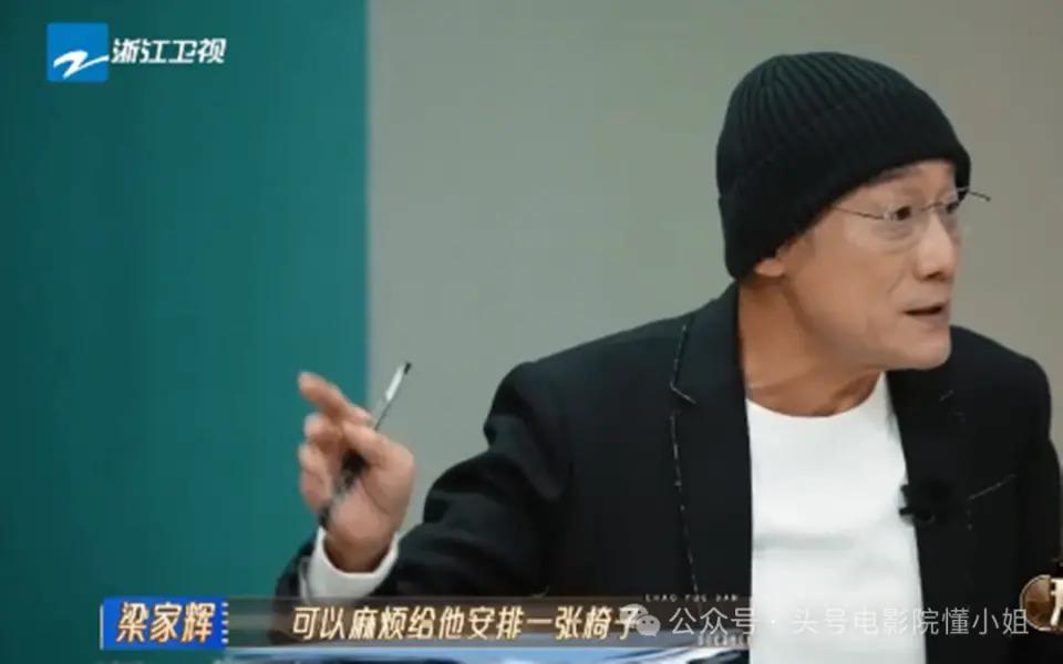 吴镇宇整顿娱乐圈，其他人拍星二代的马屁，他不屑打断