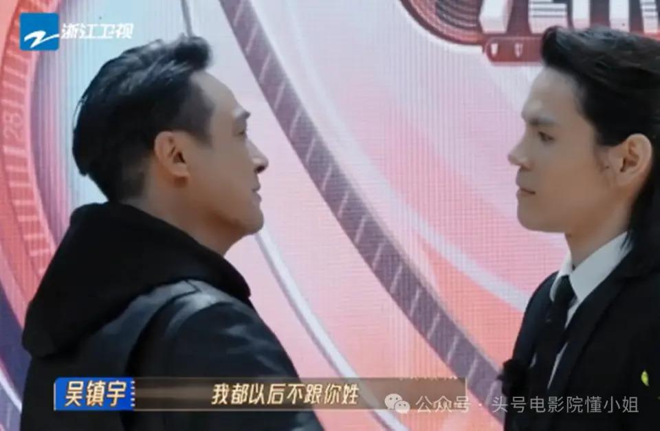 吴镇宇整顿娱乐圈，其他人拍星二代的马屁，他不屑打断