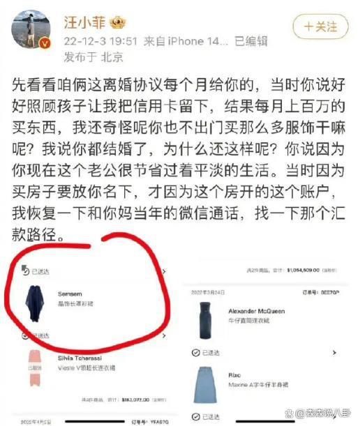大S参加小S公公丧礼，离开时系上外套包裹防流言