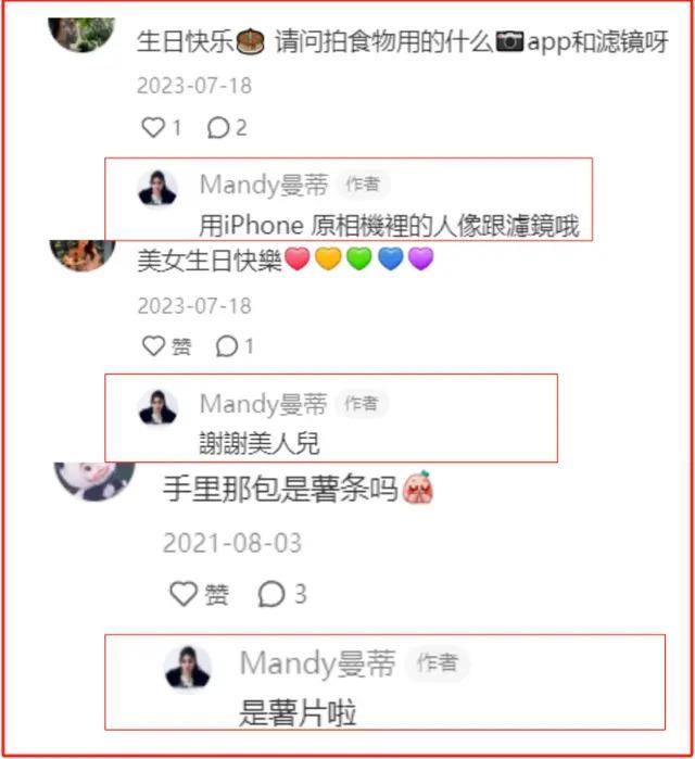 汪小菲新女友曝光：结过婚、疑似整容、还是劈腿惯犯？