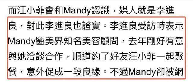 汪小菲新女友曝光：结过婚、疑似整容、还是劈腿惯犯？